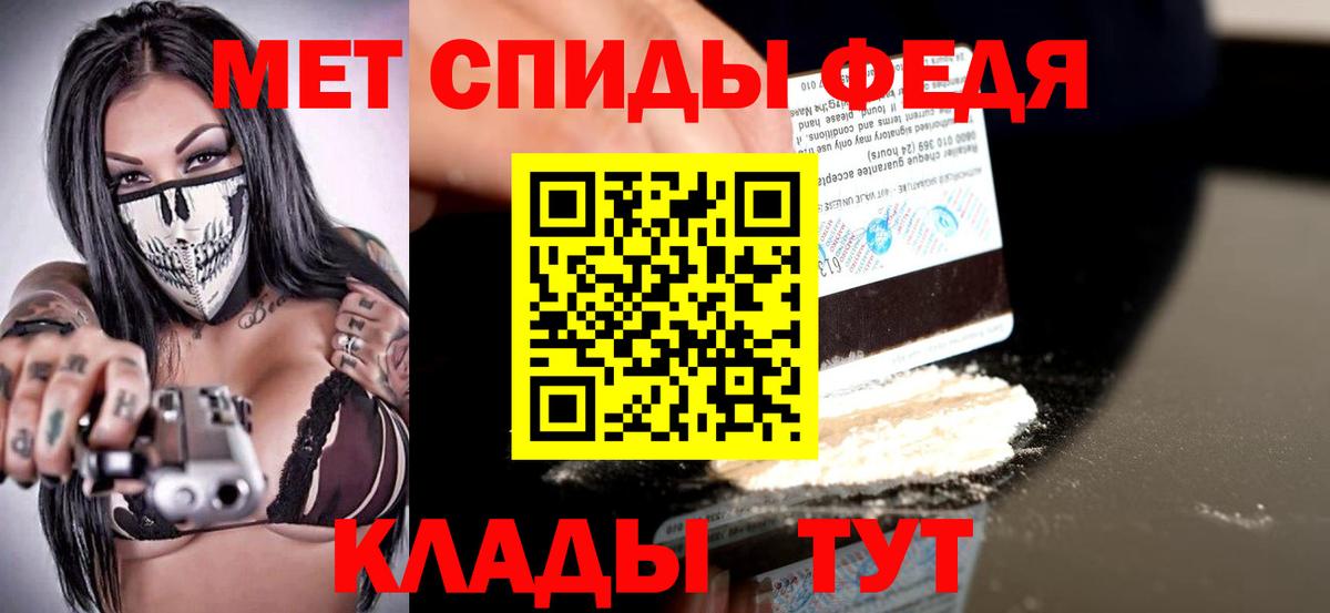 АМФ Premium Ахтубинск