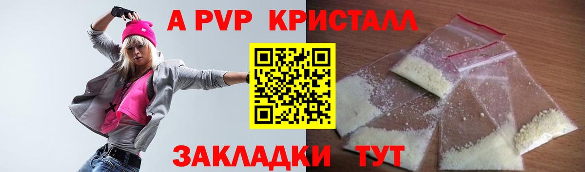 Ахтубинск  А ПВП VHQ  Вход с VPN  APVP СК КРИС  A-PVP крисы CK 