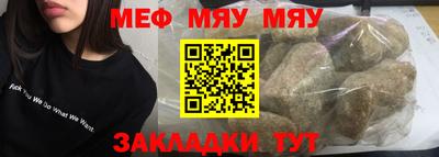 метамфетамин Апрелевка