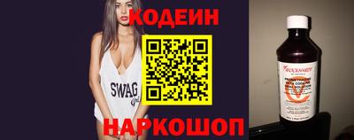 метамфетамин Апрелевка