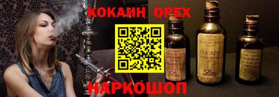 метамфетамин Апрелевка