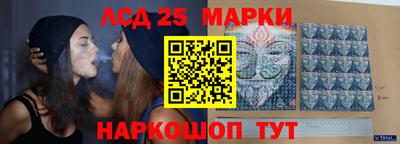 метамфетамин Апрелевка