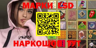 метамфетамин Апрелевка