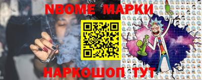 метамфетамин Апрелевка