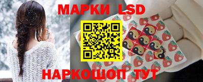метамфетамин Апрелевка