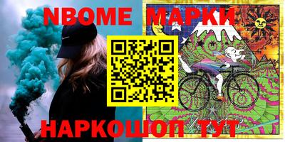 марки lsd Апшеронск