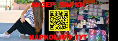 марки lsd Апшеронск