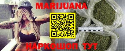 метамфетамин Апрелевка