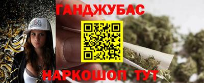 метамфетамин Апрелевка