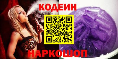 марки lsd Апшеронск