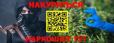метамфетамин Апрелевка