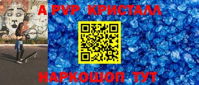 метамфетамин Апрелевка