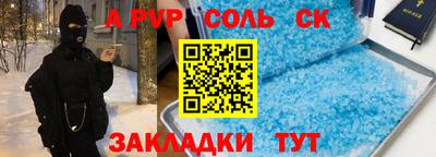 МДПВ Аргун