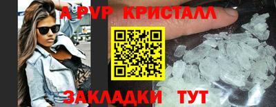 метамфетамин Апрелевка