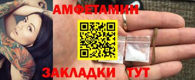 метамфетамин Апрелевка