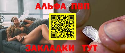 марки lsd Апшеронск
