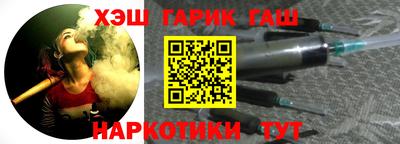 метамфетамин Апрелевка