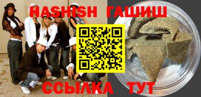 метамфетамин Апрелевка