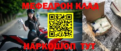 метамфетамин Апрелевка