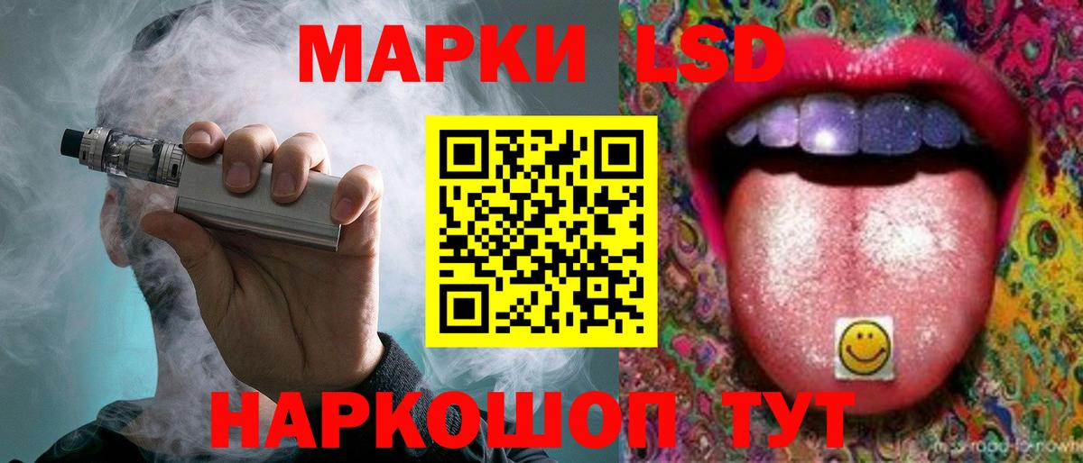 ЛСД экстази кислота  Вход с VPN  Ахтубинск  LSD-25 экстази кислота 