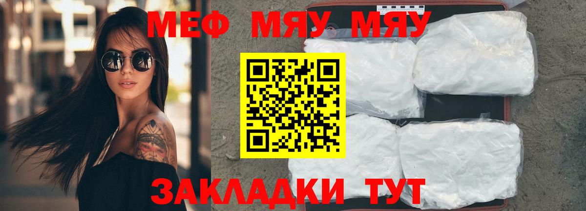 Кетамин  Ахтубинск  МЕТАДОН  Каннабис  Кокаин  Вход с VPN  Мефедрон кристаллы  ЭКСТАЗИ  Конопля  А ПВП СК   Гашиш 