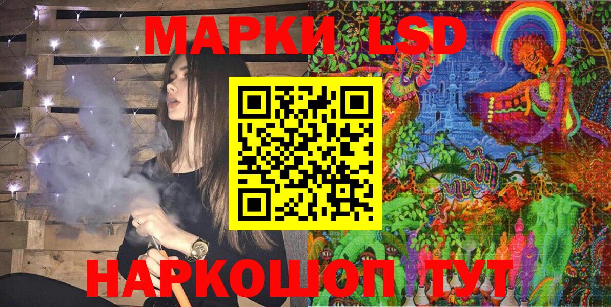 Наркотические марки 1,5мг  где купить   Ахтубинск  Наркотические марки 1,5мг  Вход с VPN 