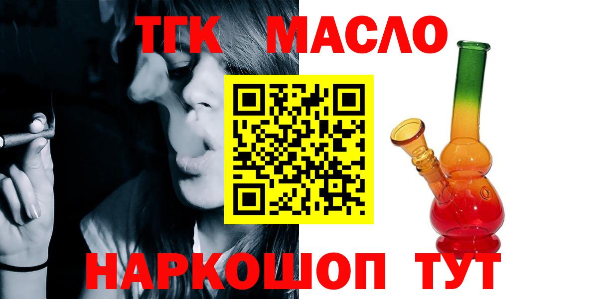 Дистиллят ТГК концентрат Ахтубинск